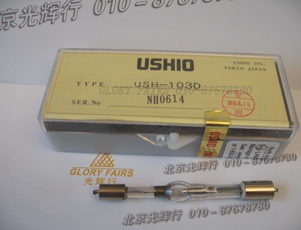 Ushio USH-103D         USH-102D  